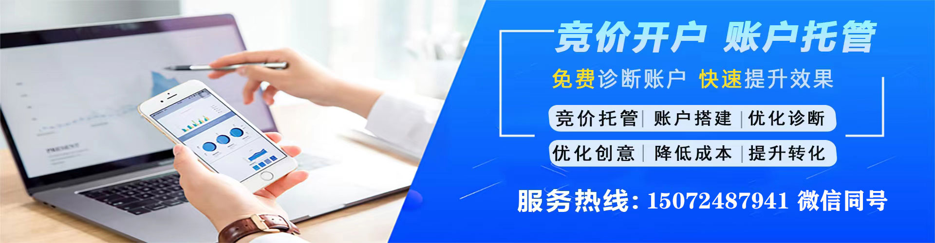 金湖百度推广返点